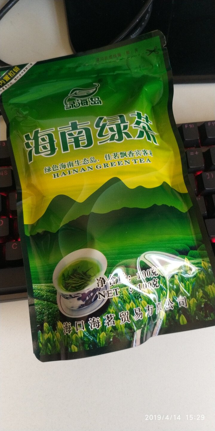 绿海岛 海南五指山绿茶 高山云雾绿茶散装茶叶 买2送1海南绿茶100g怎么样，好用吗，口碑，心得，评价，试用报告,第2张