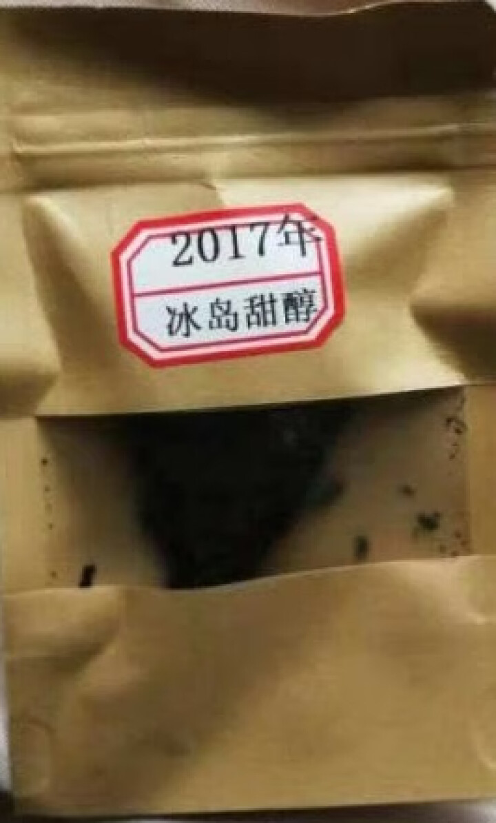 云茗木冰岛甜醇 普洱茶熟茶饼茶357g七子饼 古树纯料头春茶叶发酵 熟茶中高端怎么样，好用吗，口碑，心得，评价，试用报告,第3张