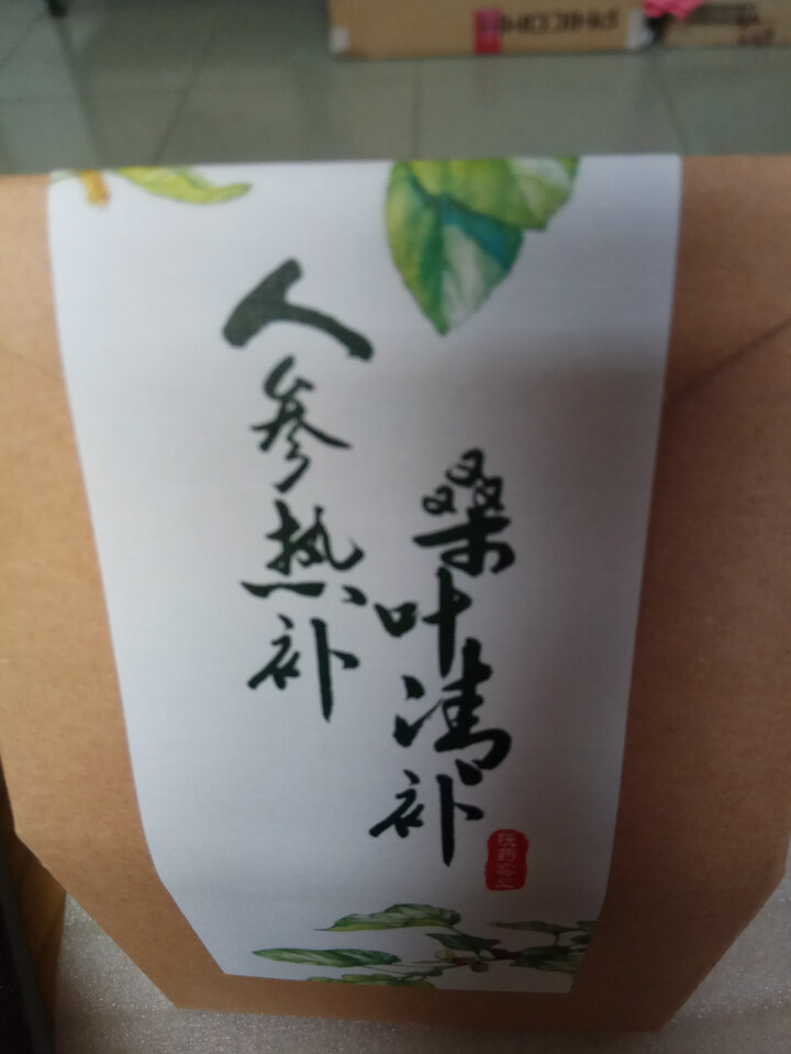 桑叶茶新鲜纯霜桑叶天然正品桑葚叶桑黄茯茶正品花草茶怎么样，好用吗，口碑，心得，评价，试用报告,第2张