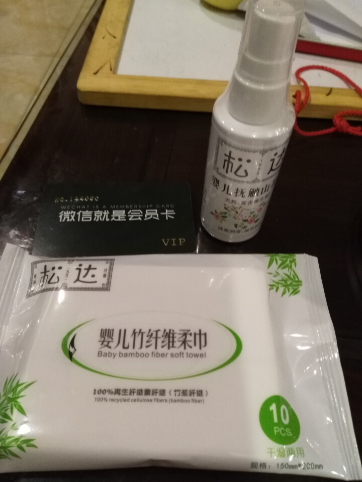 松达 婴儿抚触山茶油 天然植物抚触油 新生儿按摩抚触油 抚触油 50ml怎么样，好用吗，口碑，心得，评价，试用报告,第4张