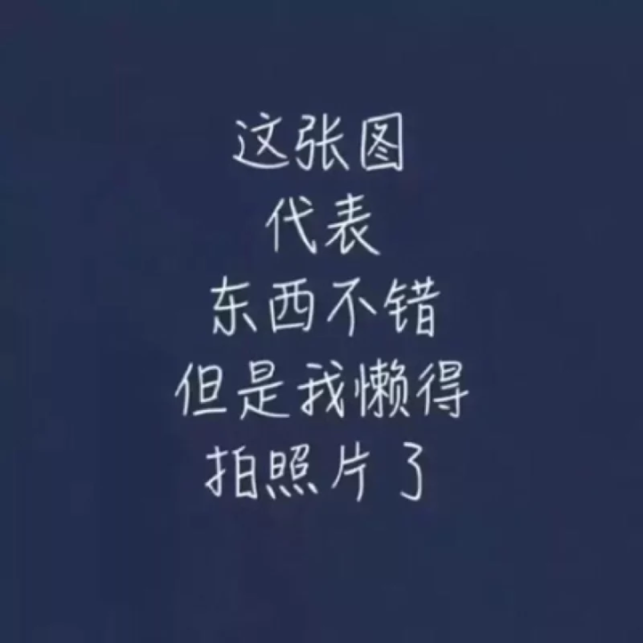 高纤宝 早餐饼干 高血糖食品木糖醇饼食品糖尿饼病人休闲零食桃酥袋装无糖桃酥 茶点办公室点心 208g 香葱果仁桃酥怎么样，好用吗，口碑，心得，评价，试用报告,第3张