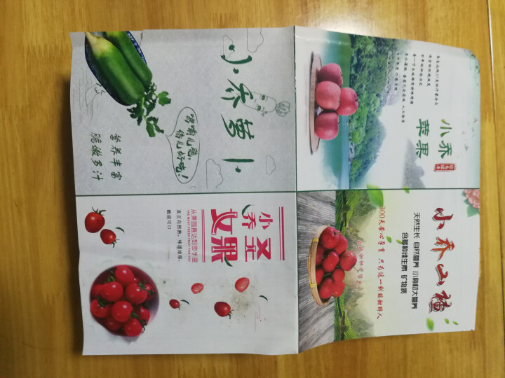 【京东农场】山东特产 白霜流心柿饼干 1500g礼盒装 无添加 出口级品质 非富平柿饼3斤 试吃装250g怎么样，好用吗，口碑，心得，评价，试用报告,第3张