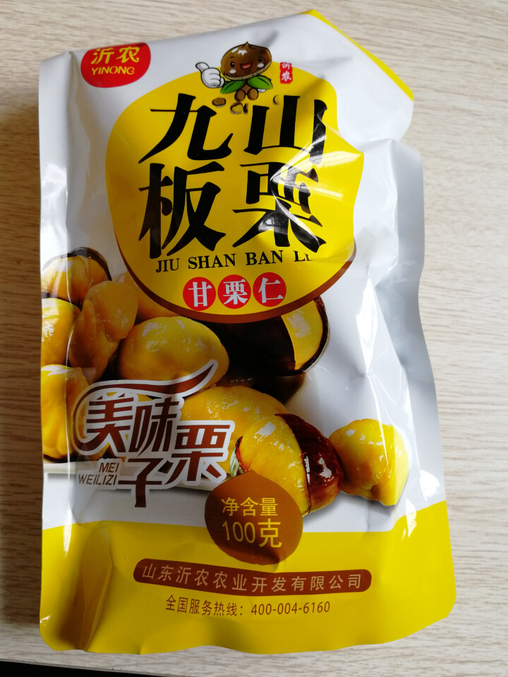 【沂农】 坚果特产休闲零食栗子  甜栗子 蜜汁板栗仁 甘栗仁100g*3袋 (试吃发货100g）怎么样，好用吗，口碑，心得，评价，试用报告,第2张