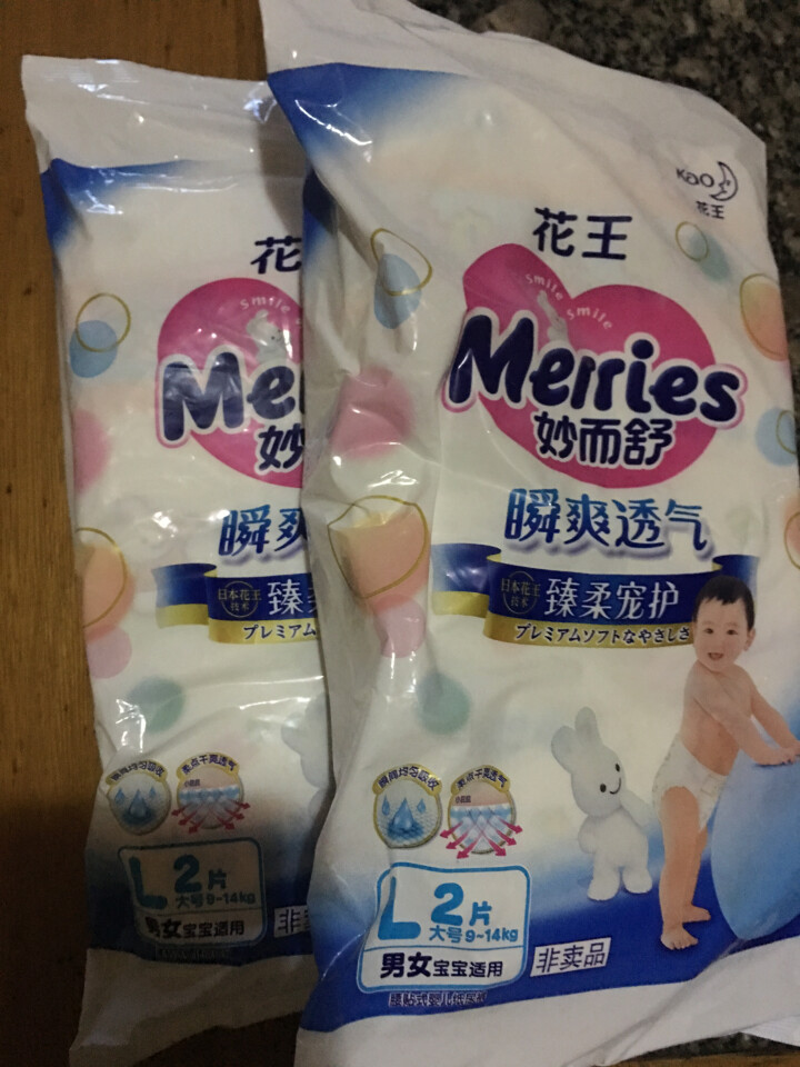 花王（Merris）【旗舰店】妙而舒瞬爽透气婴儿纸尿裤大号尿不湿试用装L码2片装,第2张