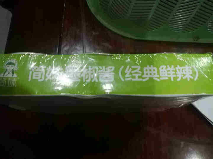 简妹创意简餐便携式果冻杯辣椒酱鲜制香辣凉菜拌饭调味下饭剁椒酱33g×6杯 经典鲜辣6杯装怎么样，好用吗，口碑，心得，评价，试用报告,第2张