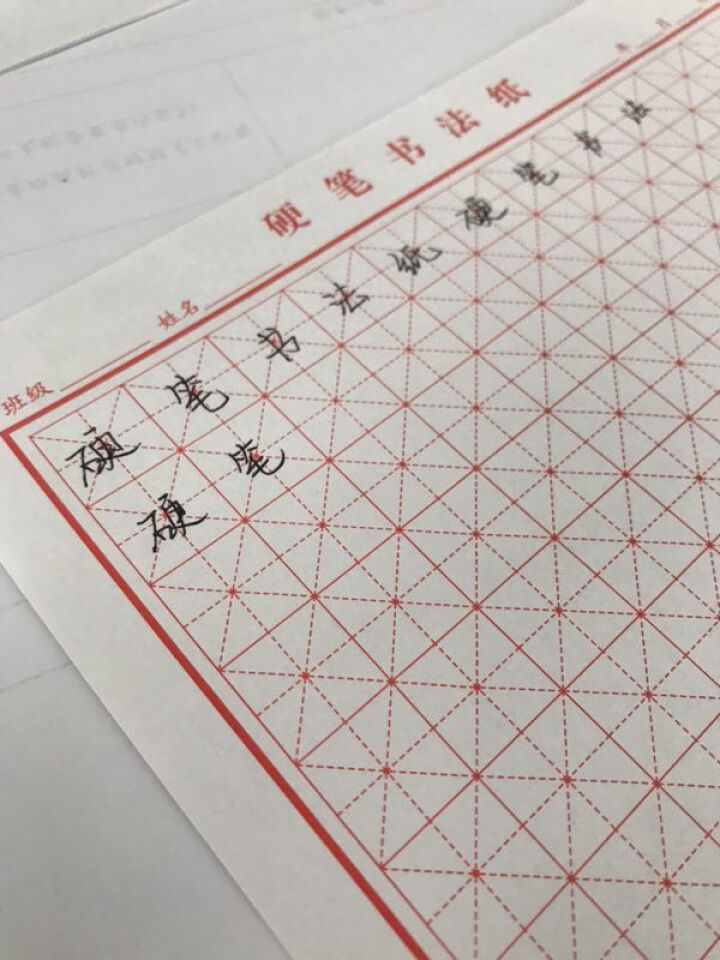 湖韵米字格硬笔书法纸练习作品纸钢笔字练习纸田字格方格本小学生成人中性笔比赛用纸 米字格 400张/本怎么样，好用吗，口碑，心得，评价，试用报告,第3张