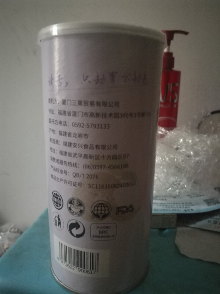 网红新品包邮读舌脱水果蔬菜干货芋头香芋低温脱水无油酥脆片干货儿童孕妇即食休闲零食非膨化食品罐装 槟榔芋 120g怎么样，好用吗，口碑，心得，评价，试用报告,第3张