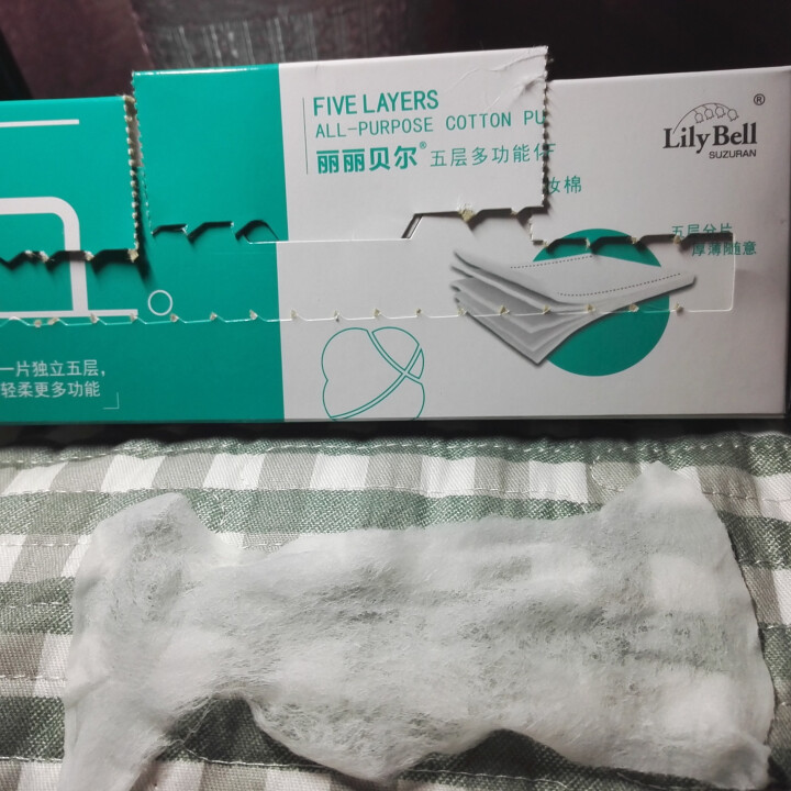 丽丽贝尔（Lily Bell）化妆棉五层多功能独立五层卸妆棉 一片等于5片 厚薄随心 湿敷省水 独立五层化妆棉80片*1包（共80片）怎么样，好用吗，口碑，心得,第4张