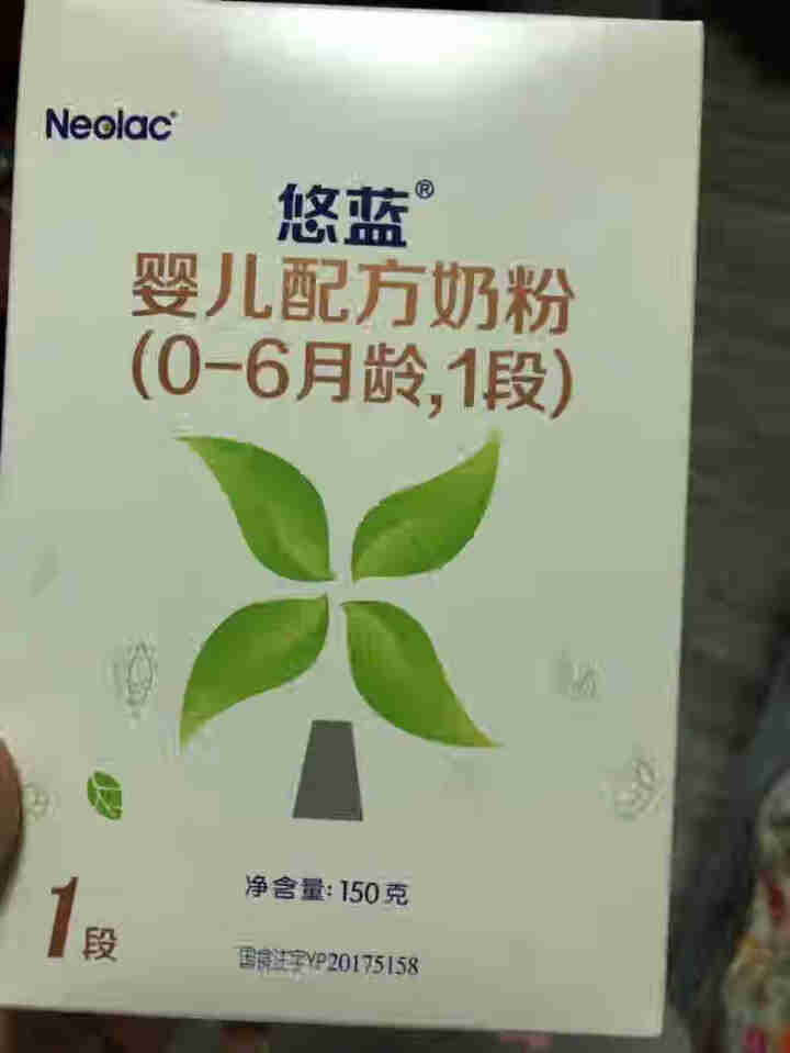 【官方旗舰店】悠蓝（Neolac） 有机奶粉荷兰原装进口亲萃有机婴儿配方奶粉 1段150g随身小盒粉怎么样，好用吗，口碑，心得，评价，试用报告,第2张