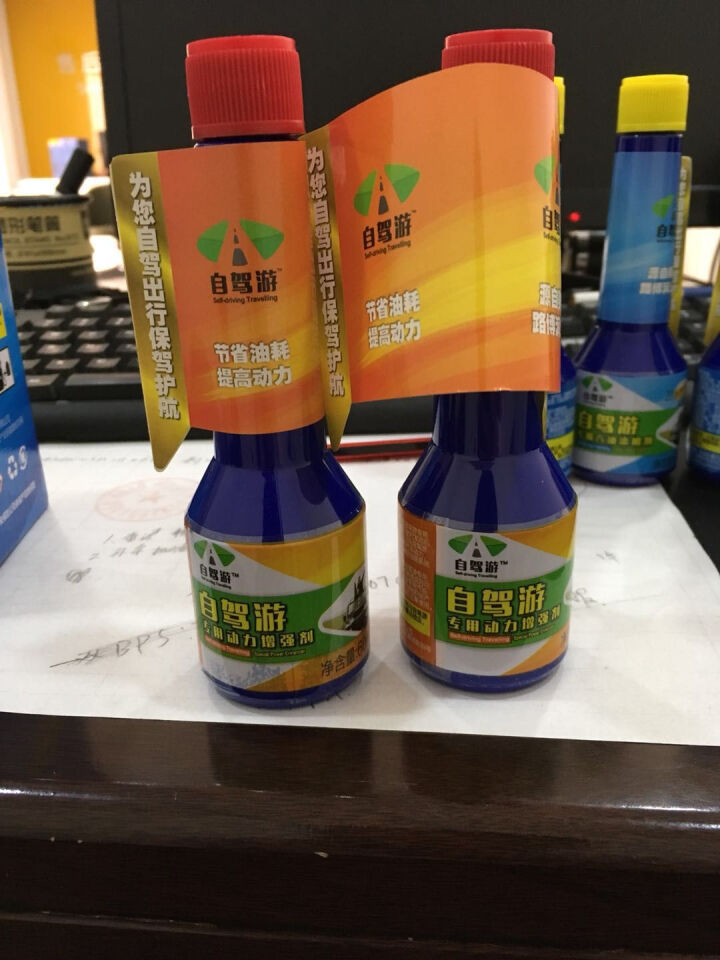 路博润（Lubrizol）汽油添加剂燃油宝汽车积碳清洗恢复动力改善油品 适合各类汽油车型怎么样，好用吗，口碑，心得，评价，试用报告,第3张