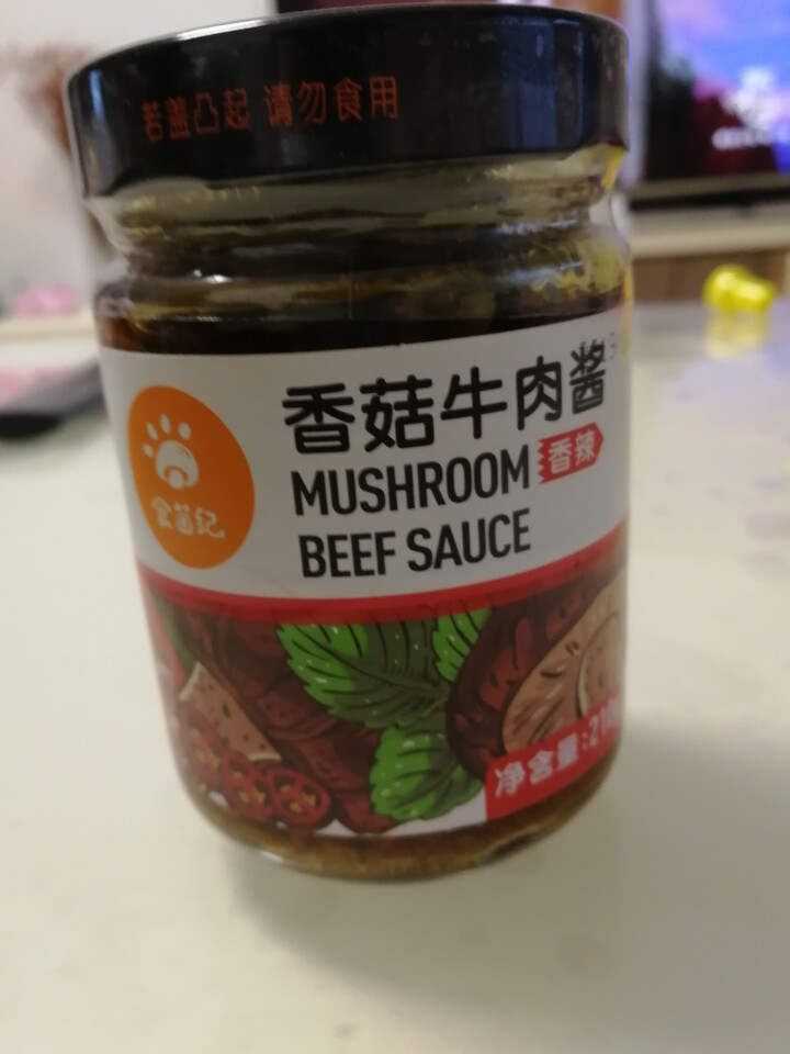 食菌纪香菇酱组合藤椒鸡丁酱香辣牛肉酱原味香菇酱可组合装210g/瓶 香辣牛肉酱怎么样，好用吗，口碑，心得，评价，试用报告,第3张