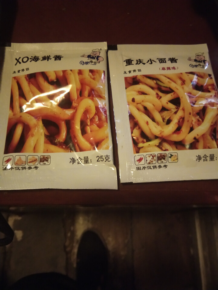 小肥拌饭25g*20袋XO海鲜酱重庆小面酱拌面酱料包小包装香辣麻辣味袋装 25g重庆小面+XO海鲜酱各一袋怎么样，好用吗，口碑，心得，评价，试用报告,第2张