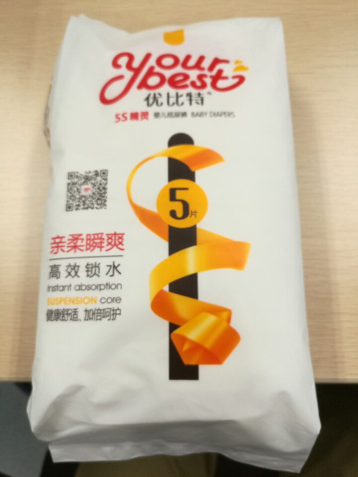 优比特 【yourbest】婴儿纸尿裤 柔薄瞬吸系列 单片独立包装 L码5片装 大号尿不湿（9,第2张