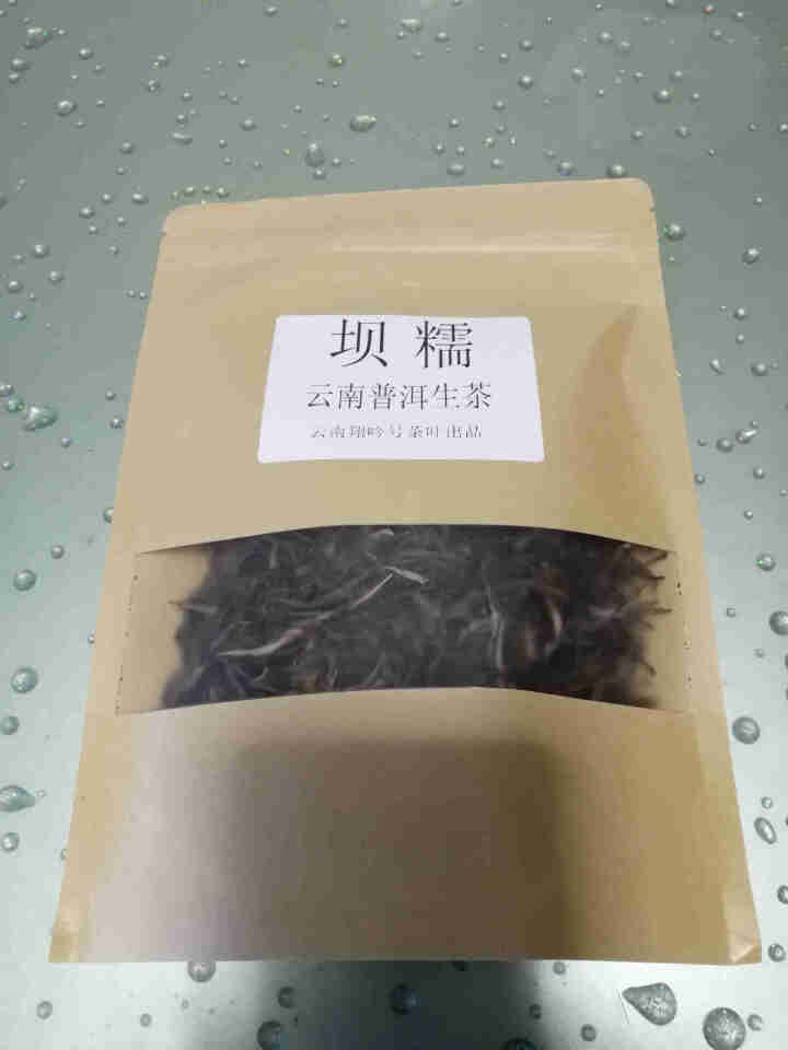 YinChaLi吟茶里茶叶 坝糯古树茶 藤条王 纯料古树茶普洱茶生茶 357g茶饼 50克坝糯散料怎么样，好用吗，口碑，心得，评价，试用报告,第2张