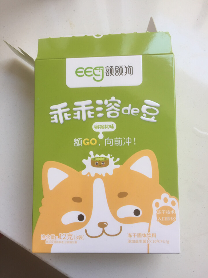 【额额狗】宝宝零食益生菌酸奶溶豆豆入口即化溶豆婴儿辅食 猕猴桃味怎么样，好用吗，口碑，心得，评价，试用报告,第2张