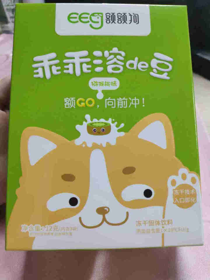 【额额狗】儿童零食益生菌酸奶溶豆豆入口即化溶豆儿童辅食 猕猴桃味怎么样，好用吗，口碑，心得，评价，试用报告,第2张