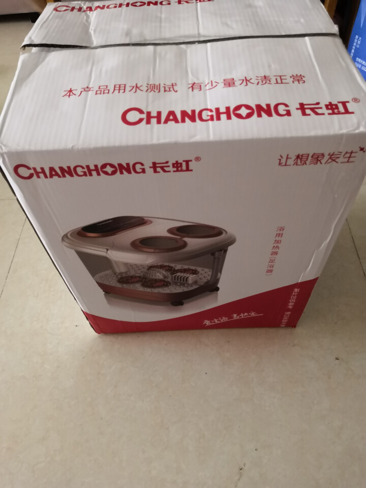 长虹（ChangHong） 足浴盆全自动按摩 电动加热深桶洗脚盆足疗盆桶泡脚机沐足器足疗器 豪华版怎么样，好用吗，口碑，心得，评价，试用报告,第2张