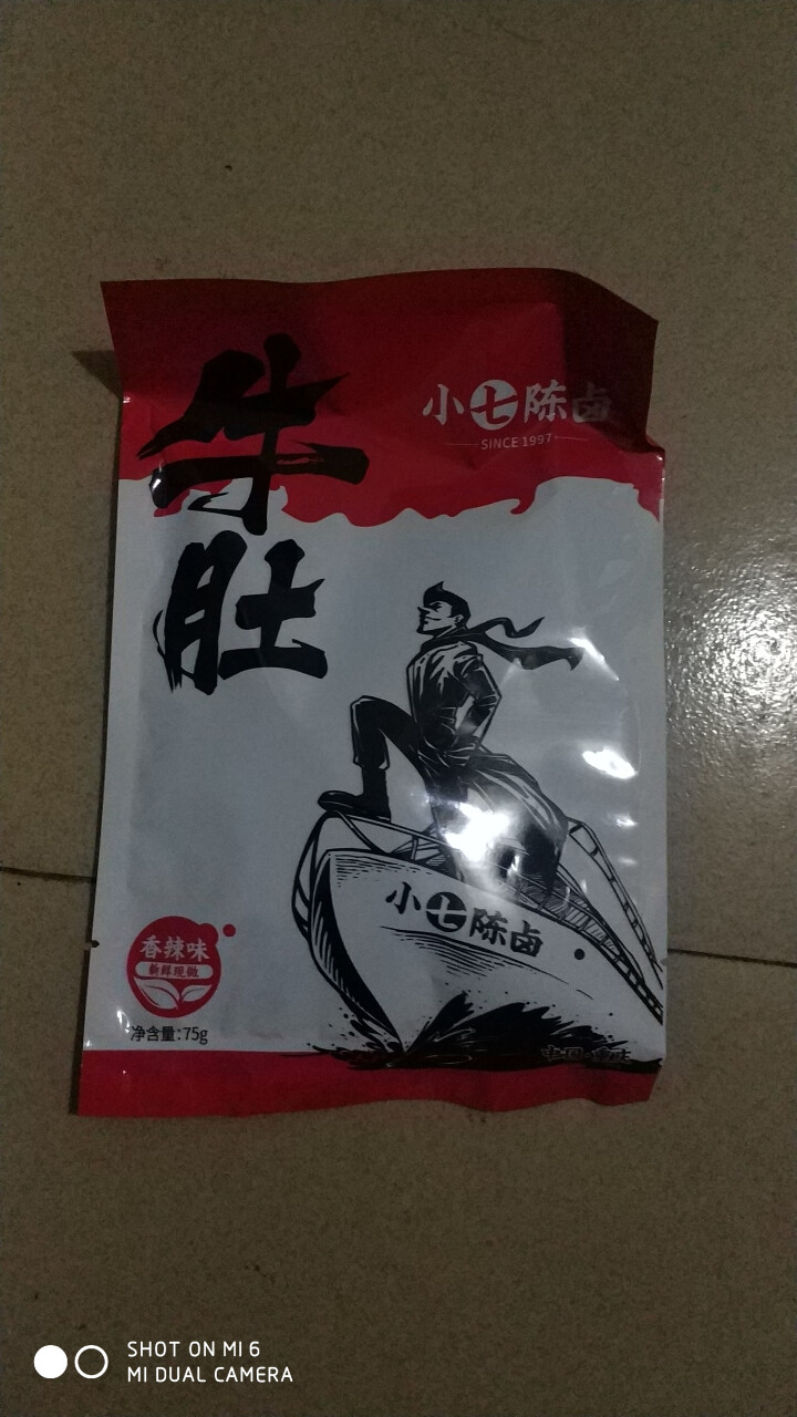 小七陈卤 新鲜现做香辣卤牛肚75g新鲜麻辣食品 微辣特产小吃休闲熟食办公室好吃的 香辣（特辣） 75g怎么样，好用吗，口碑，心得，评价，试用报告,第2张