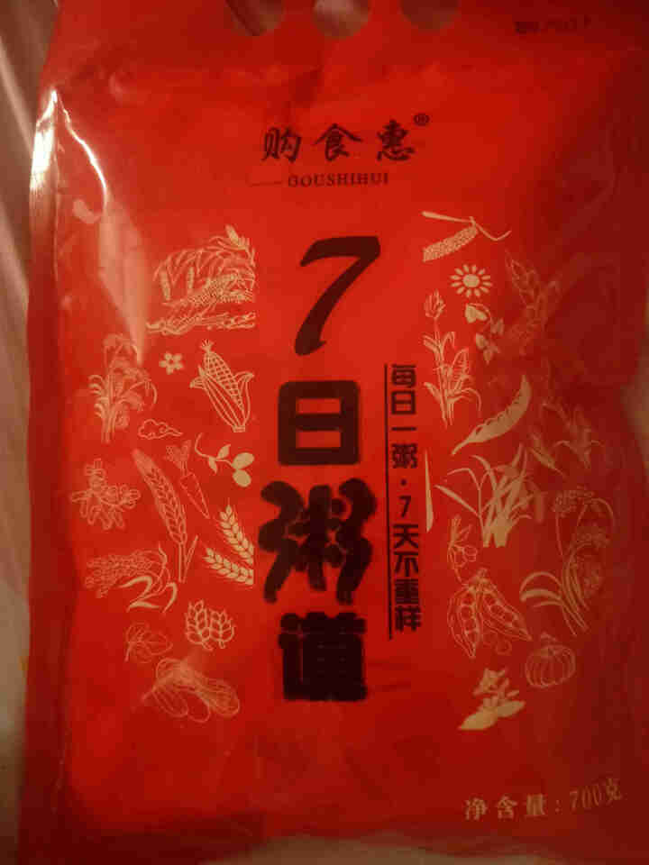 购食惠 7日粥道 五谷杂粮 粥米 7种700g（粥米 粗粮 组合 杂粮 八宝粥原料）怎么样，好用吗，口碑，心得，评价，试用报告,第2张