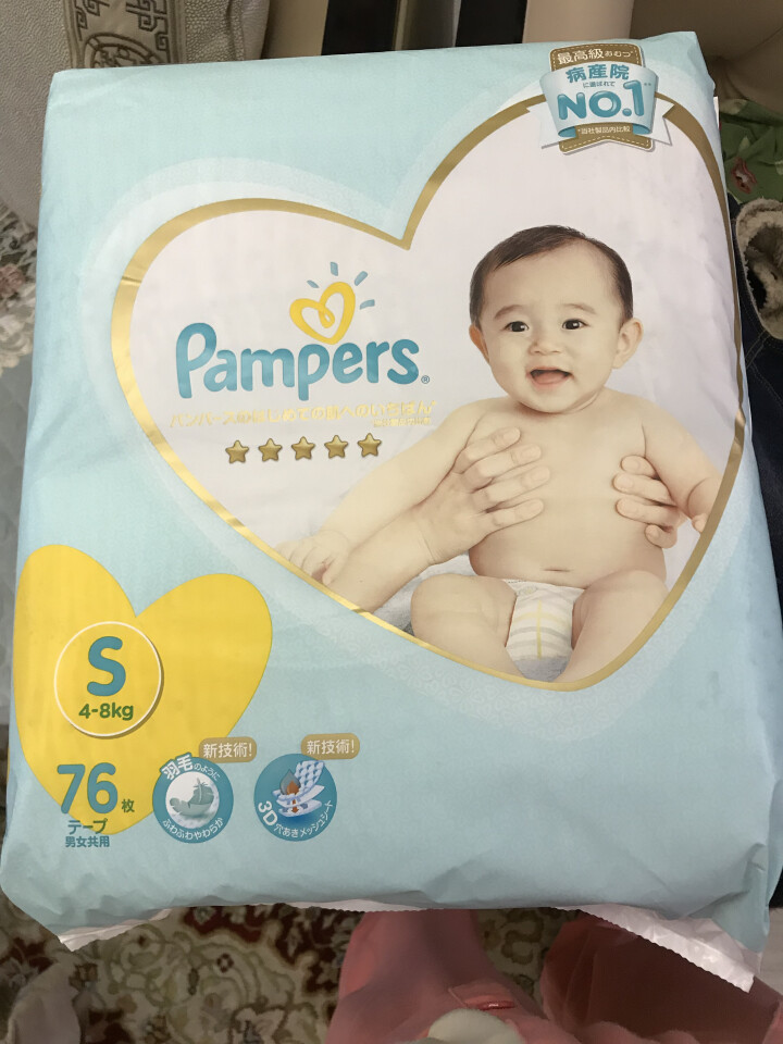 帮宝适(Pampers) 一级帮纸尿裤S76片(4,第2张