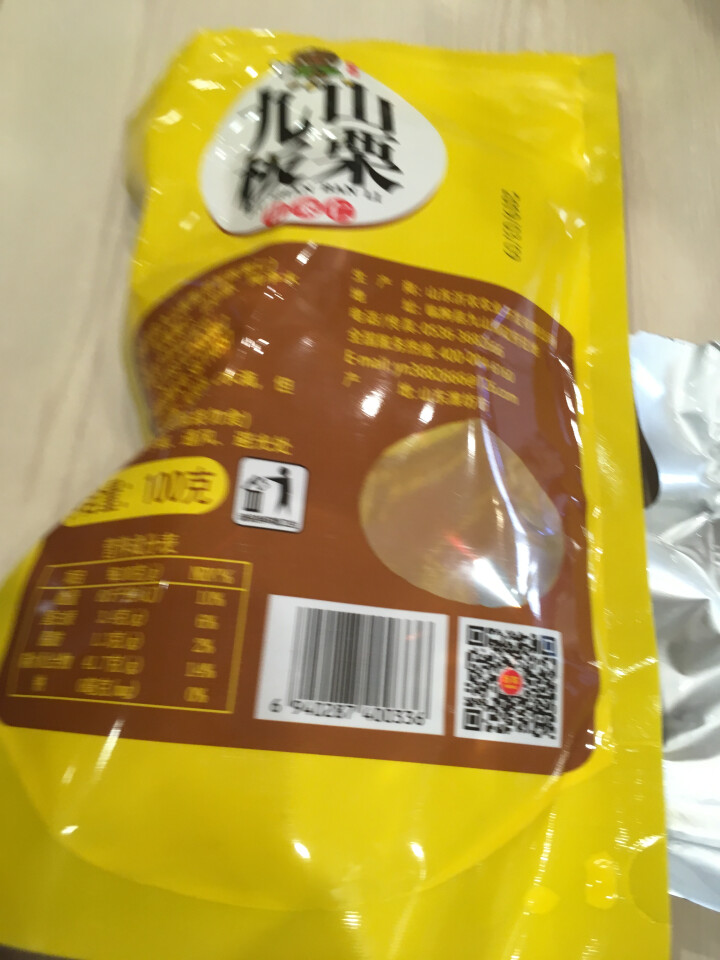 【沂农】 坚果特产休闲零食栗子  甜栗子 蜜汁板栗仁 甘栗仁100g*3袋 (试吃发货100g）怎么样，好用吗，口碑，心得，评价，试用报告,第4张