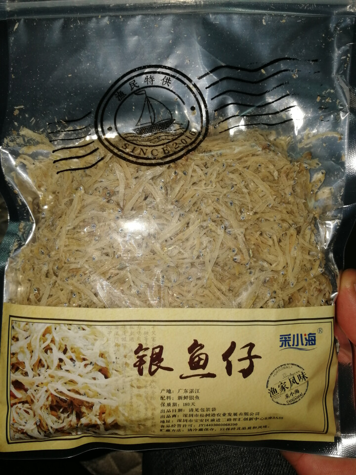 采小海 淡干小银鱼干银鱼仔 宝宝辅食 新鲜干货 200g 500g 200g怎么样，好用吗，口碑，心得，评价，试用报告,第2张