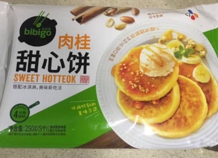 必品阁（bibigo）肉桂甜心饼250g（5只装、速冻食品、早餐食材）怎么样，好用吗，口碑，心得，评价，试用报告,第2张