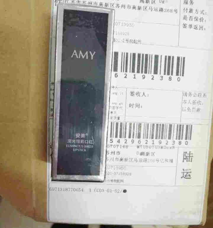 amy 安美哑光口红 保湿不脱色不沾杯咬唇妆线绒雾面唇膏豆沙色南瓜色 12# 紅鳶（红管）怎么样，好用吗，口碑，心得，评价，试用报告,第2张