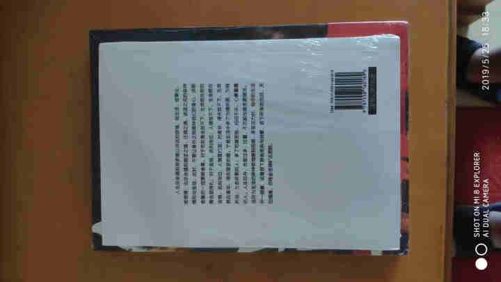 正版 人生要懂断舍离 全方位的心灵断舍离 健康的生活方式 独特的思维哲学 心灵修养书籍怎么样，好用吗，口碑，心得，评价，试用报告,第3张