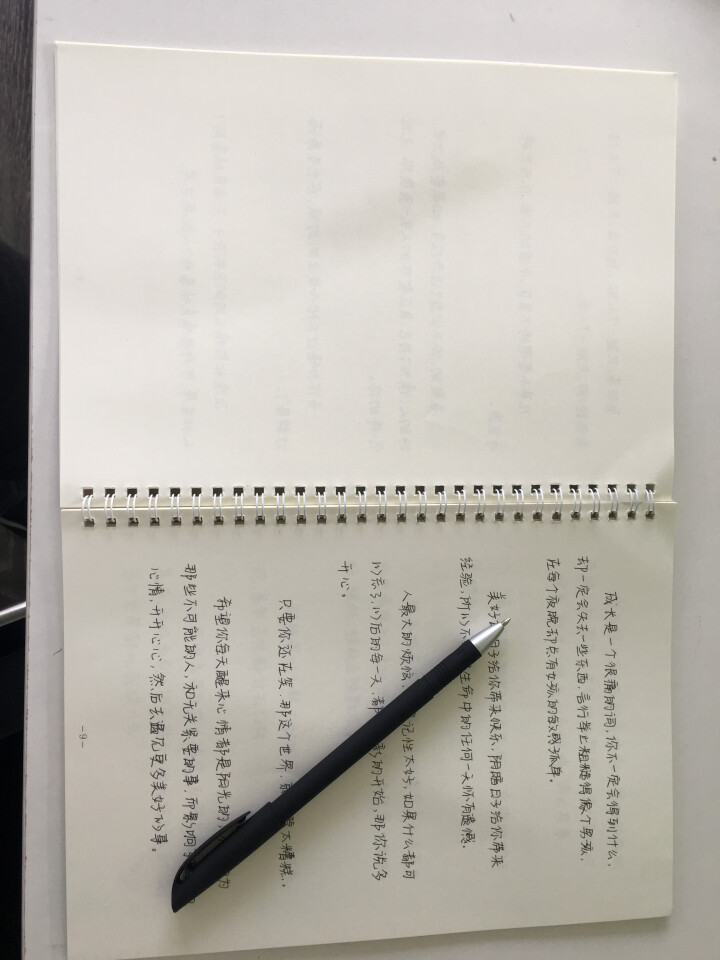 文艺手写体练字帖漂亮字体大学生练字行楷小清新女生成人钢笔临摹成年女字帖楷书 手写体字帖（送1笔10芯+临摹纸50张+书签2个）怎么样，好用吗，口碑，心得，评价，,第3张