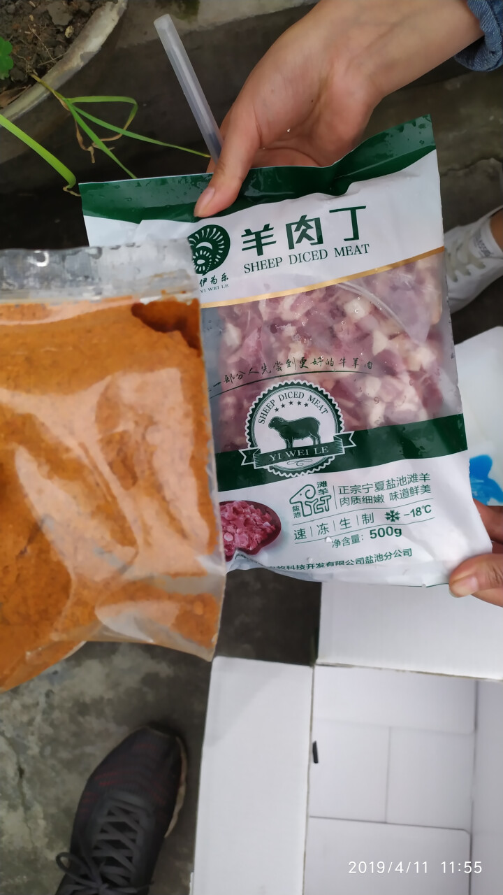 伊为乐 宁夏盐池滩羊肉 羊肉丁500g/袋(1斤) 火锅 烧烤食材羊肉 口感鲜美无膻味 正宗散养 0.5KG怎么样，好用吗，口碑，心得，评价，试用报告,第4张