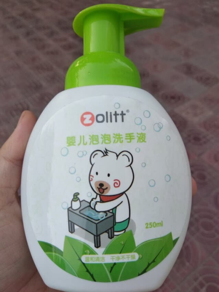 卓理（Zolitt）宝宝新生婴幼儿童泡泡沫洗手液便携 250ml*1瓶怎么样，好用吗，口碑，心得，评价，试用报告,第3张