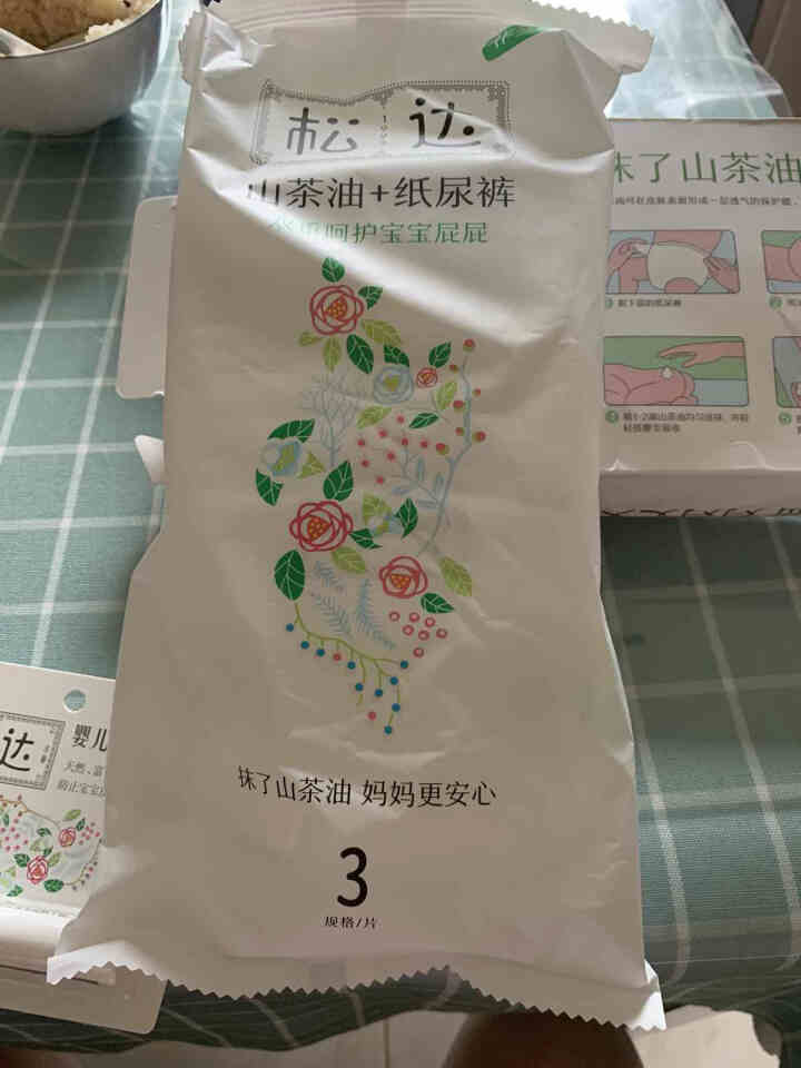 松达婴儿山茶油+纸尿裤 宝宝尿不湿 体验装L码  3片怎么样，好用吗，口碑，心得，评价，试用报告,第4张