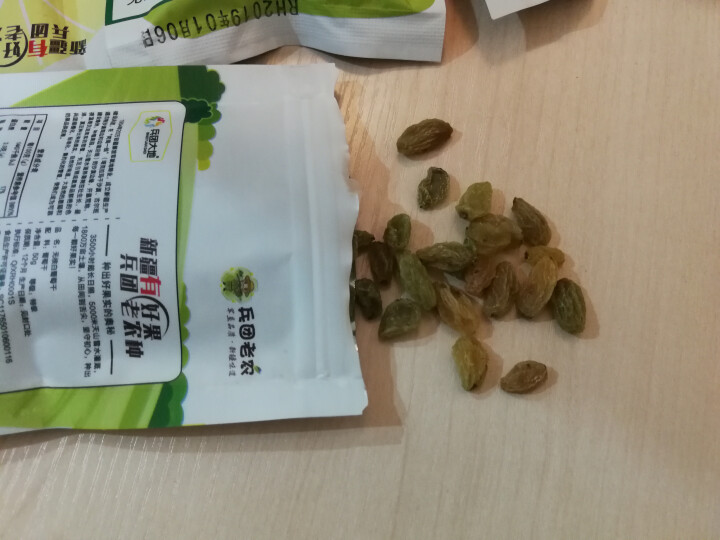 兵团老农无核白葡萄干50g/袋 新疆特产提子蜜饯果干办公休闲零食 50g*5袋怎么样，好用吗，口碑，心得，评价，试用报告,第4张