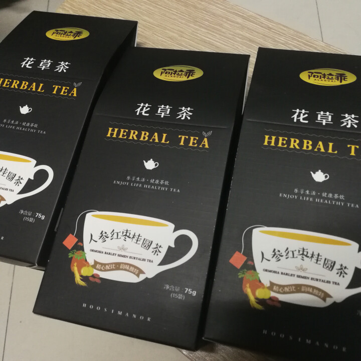 新品 人参红枣桂圆茶 五味原料枸杞玫瑰古方花茶组合220g 代用养生茶 盒装买二送一怎么样，好用吗，口碑，心得，评价，试用报告,第2张