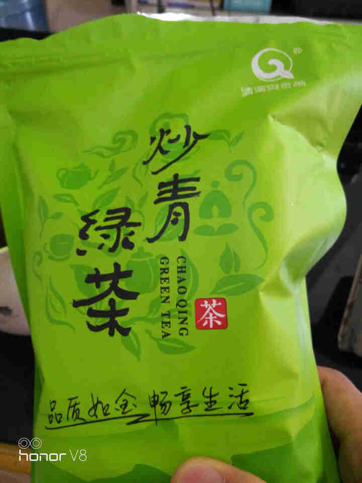 湖北宜昌绿茶2019新茶高山云雾绿茶叶包250克可礼盒袋装茶 手工茶春茶日照充足清溪沟旗舰店原叶炒青 草绿色怎么样，好用吗，口碑，心得，评价，试用报告,第4张