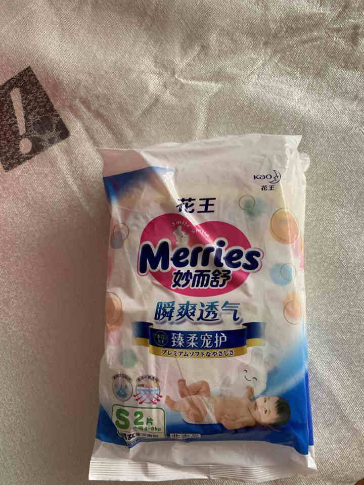 【旗舰店】花王（Merries）妙而舒瞬爽透气 婴儿纸尿裤小号尿不湿（4,第4张