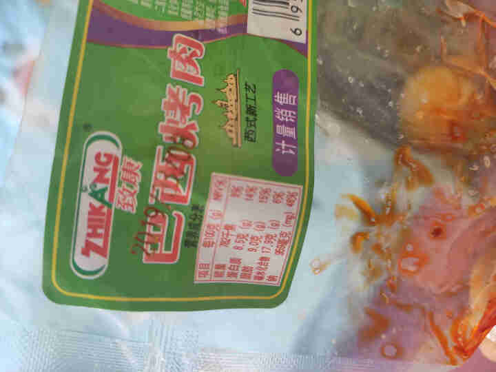 巴西烤肉风味香辣肠 约300g 特产熟食腊味 西式火腿肠 传统特色卤味熟食真空袋装怎么样，好用吗，口碑，心得，评价，试用报告,第4张