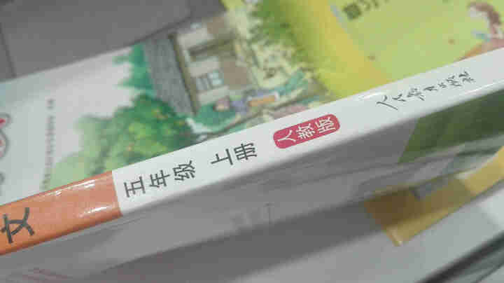 【任选】小学五年级上下册语文数学英语书教材解读全解人教PEP北师外研版教辅书 五上语文(人教版)怎么样，好用吗，口碑，心得，评价，试用报告,第2张