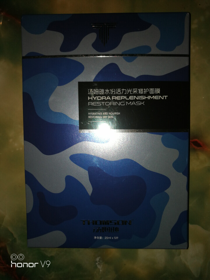 汤姆逊 水份活力光采修护面膜5片(男士面膜 美肤白皙 补水保湿 收缩毛孔 祛痘印面膜贴)怎么样，好用吗，口碑，心得，评价，试用报告,第2张