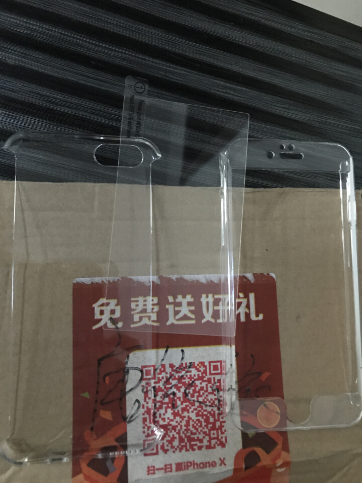 晶罡 iphone6s护盾手机壳苹果6/7/8plus双面全包防摔保护套潮男女款透明新款带钢化膜外套 苹果6/6S,第4张