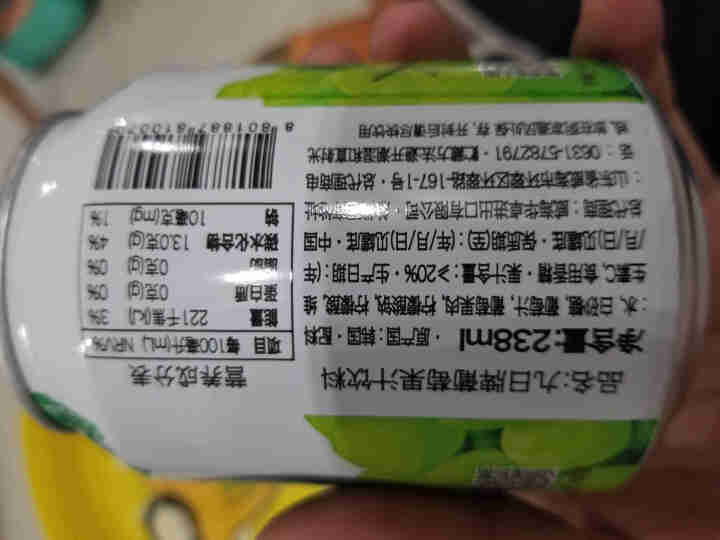 【邮政包邮】九日韩国进口果味饮品  果汁饮料 情人节送女友 聚会果饮礼盒装 加糖葡萄单瓶238Ml怎么样，好用吗，口碑，心得，评价，试用报告,第4张