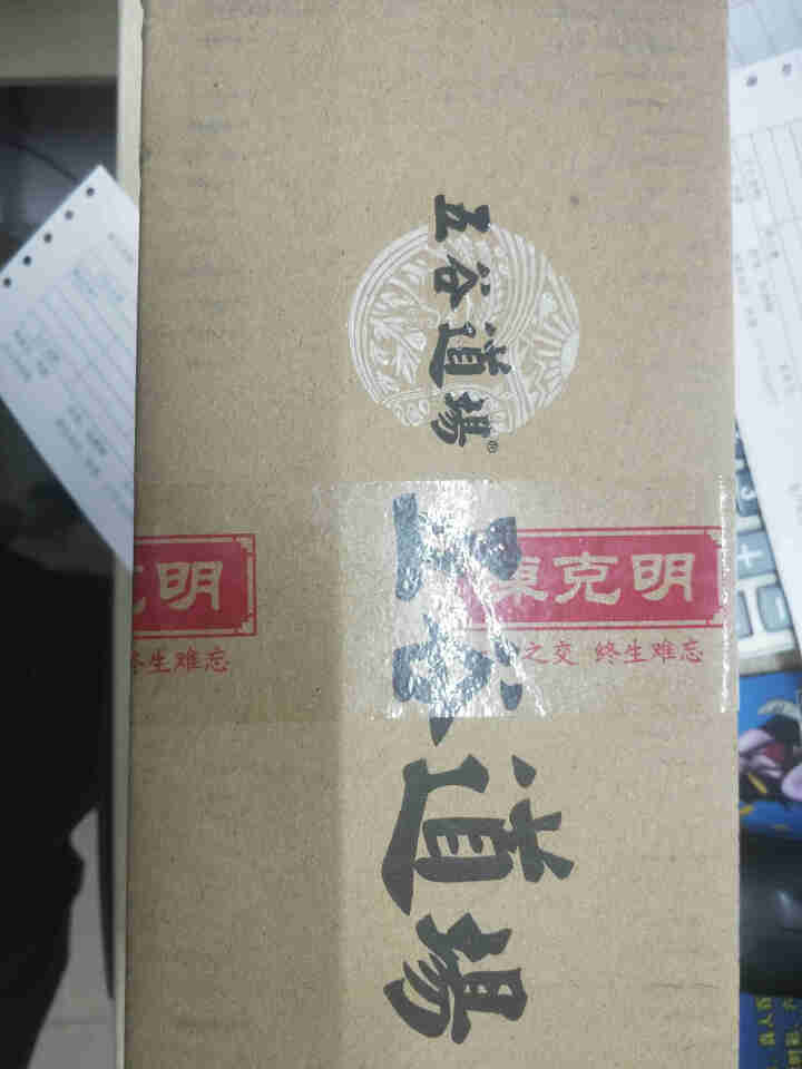 【五谷道场旗舰店】非油炸方便面椒麻鸡拌面4包整箱袋装网红泡面怎么样，好用吗，口碑，心得，评价，试用报告,第2张