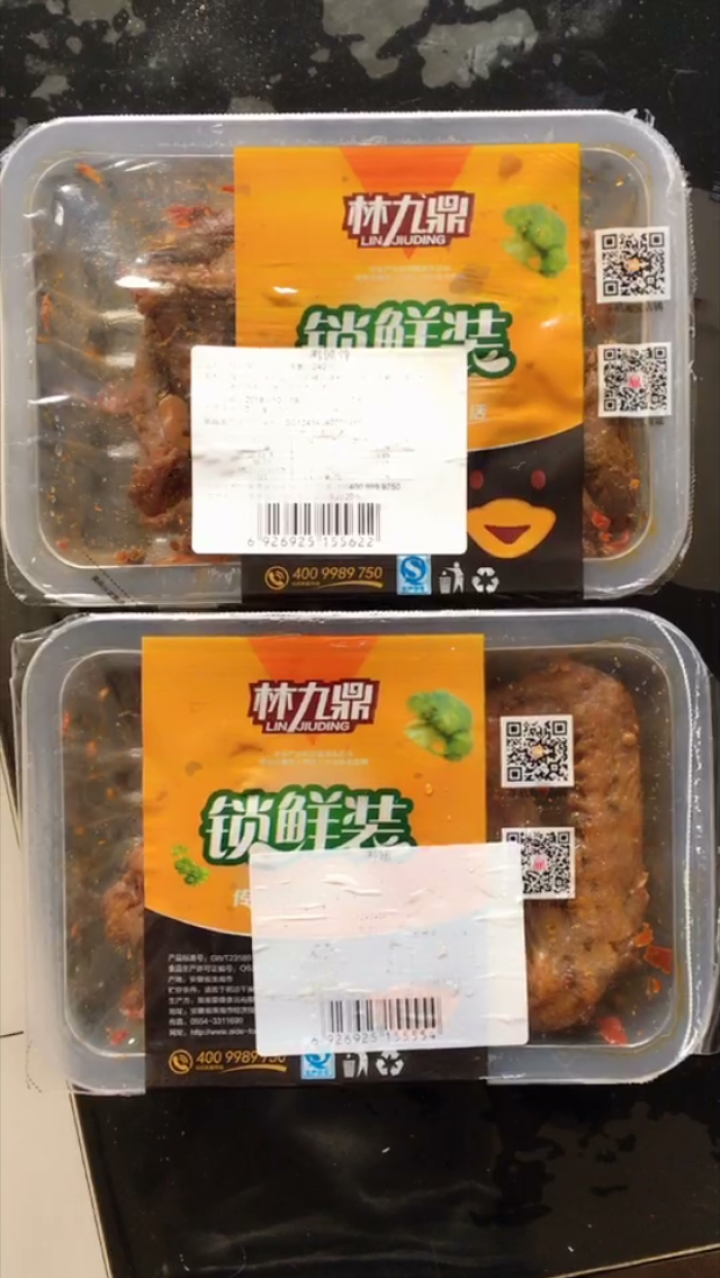 林九鼎 鸭锁骨240g+鸭翅250g组合装 办公室休闲小零食 锁鲜装即食 肉干肉铺鸭肉小吃零食 鸭锁骨240g+鸭翅250g组合装怎么样，好用吗，口碑，心得，评,第2张