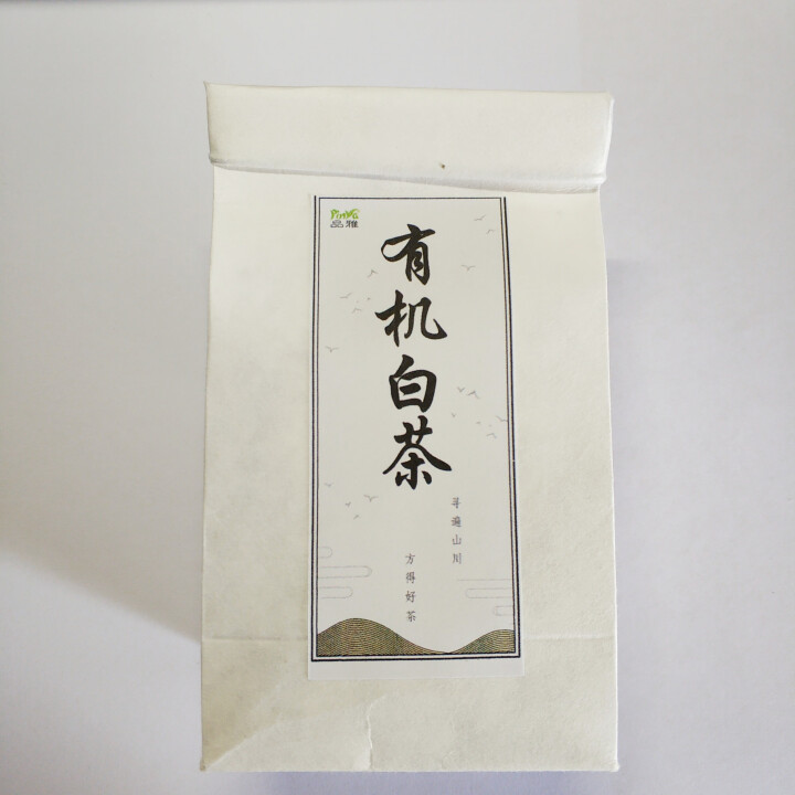 品雅 福鼎白茶 有机寿眉茶叶散茶正宗福建白茶原料100克（50g*2罐）礼盒装 产地精选 7克 样品试喝装怎么样，好用吗，口碑，心得，评价，试用报告,第3张