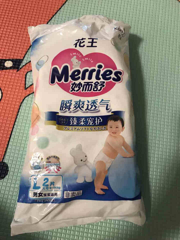 【旗舰店】花王（Merries）妙而舒瞬爽透气 婴儿纸尿裤大号尿不湿（9,第2张