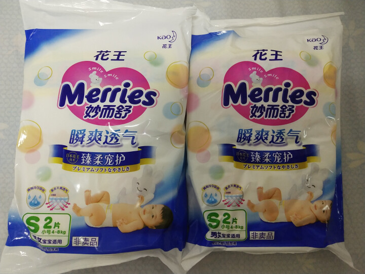 【旗舰店】花王（Merries）妙而舒瞬爽透气 婴儿纸尿裤小号尿不湿（4,第2张