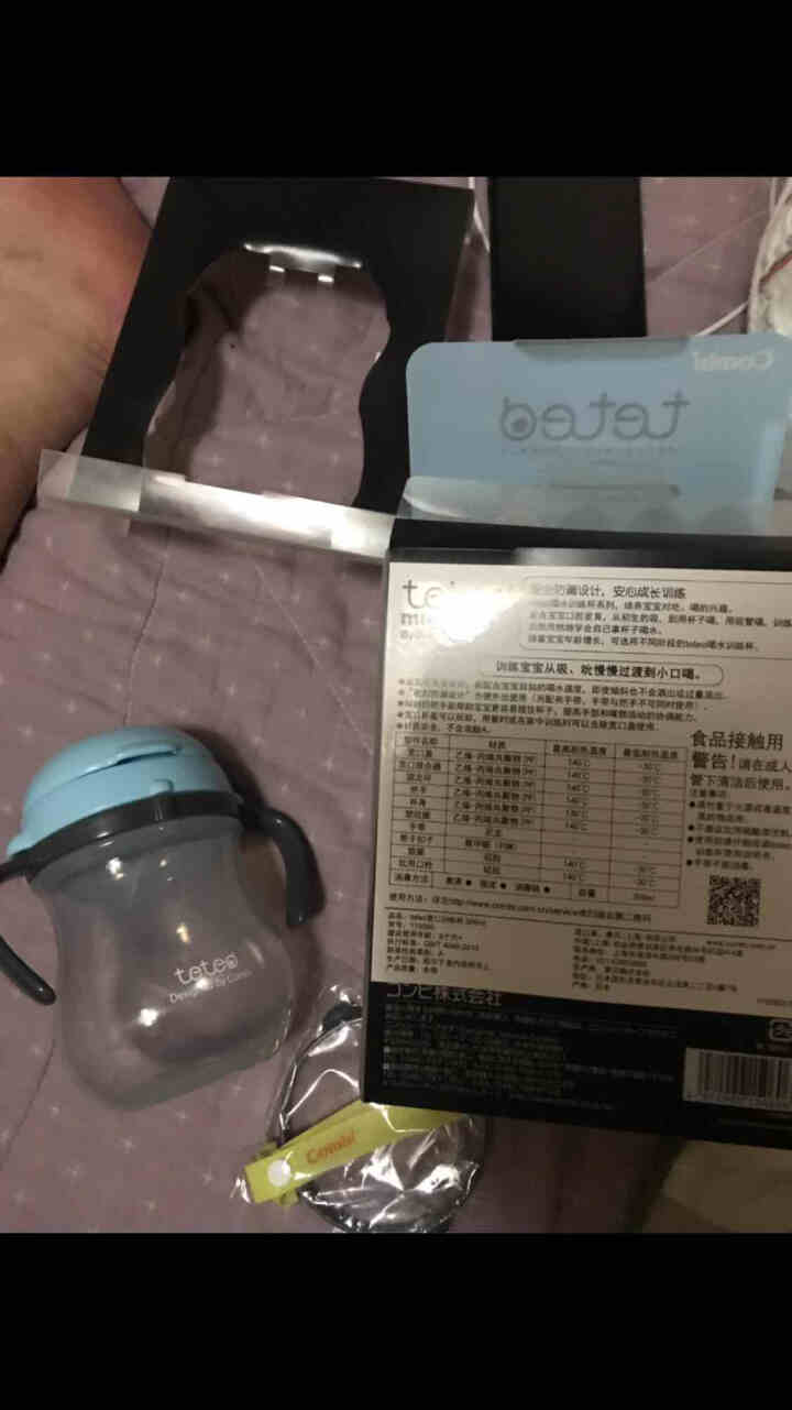 Combi康贝teteo宝宝喝水训练杯系列吸管杯鸭嘴杯防摔防漏宝宝喝水杯儿童水杯 宽口训练杯300ml（蓝色）怎么样，好用吗，口碑，心得，评价，试用报告,第2张