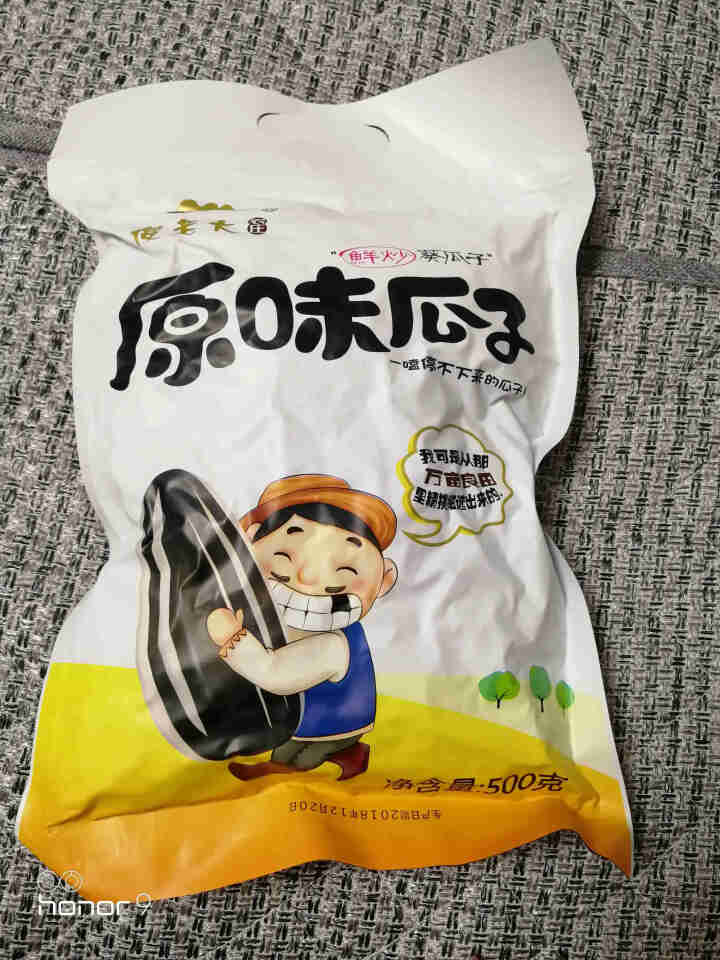 傻老大原味瓜子500g/袋 新疆阿勒泰产葵花籽休闲零食炒货实惠装 500g*1袋怎么样，好用吗，口碑，心得，评价，试用报告,第2张