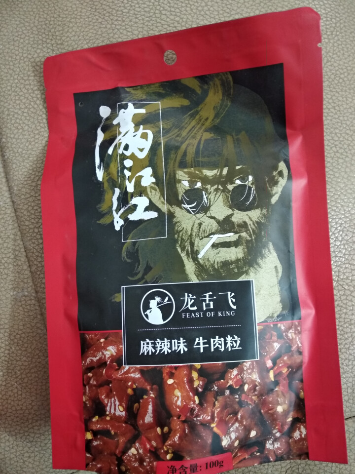 龙舌飞 牛肉干内蒙古风干牛肉粒独立包装 休闲零食小吃下酒菜 麻辣味100g怎么样，好用吗，口碑，心得，评价，试用报告,第2张